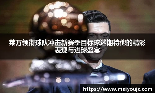 乐彩汇