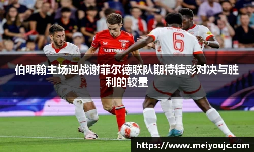 AC米兰官网