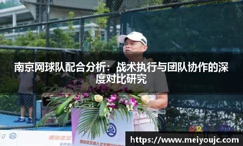 ac米兰体育