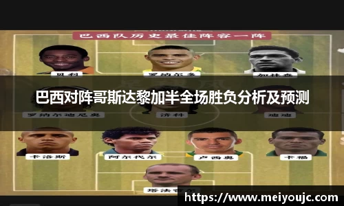 AC米兰官网